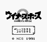Winner's Horse (Japan) Title Screen